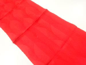 未使用品　正絹　帯揚げ